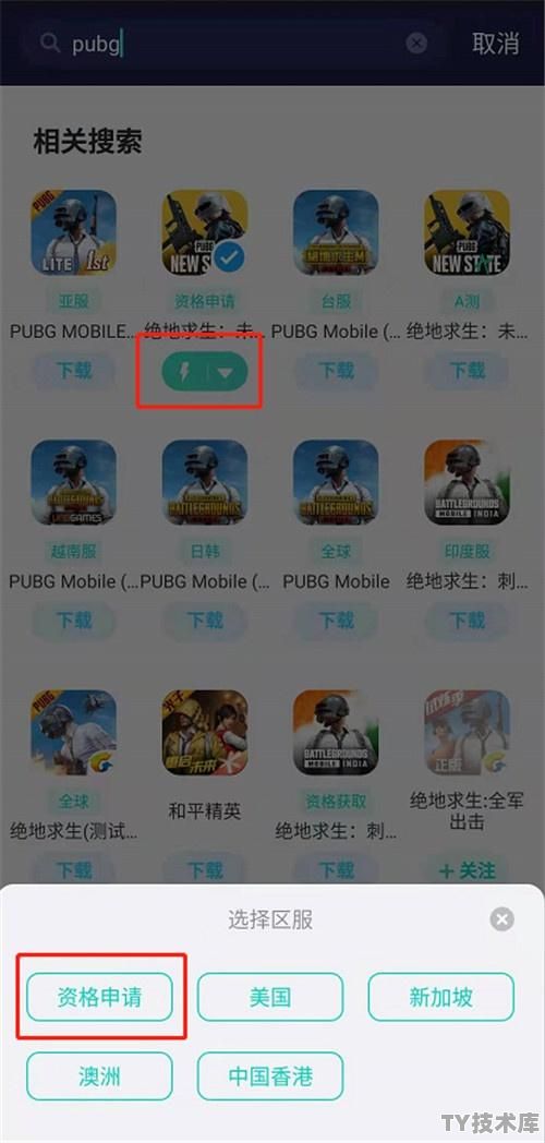 网易uu为什么正在连接服务器